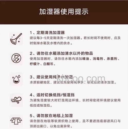 室内加湿器怎么用 室内加湿器使用注意事项【详解】