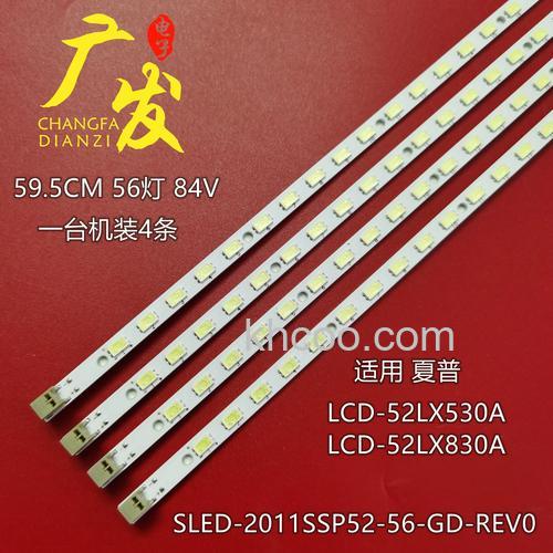 夏普LCD-52LX530A的最佳观看距离是什么