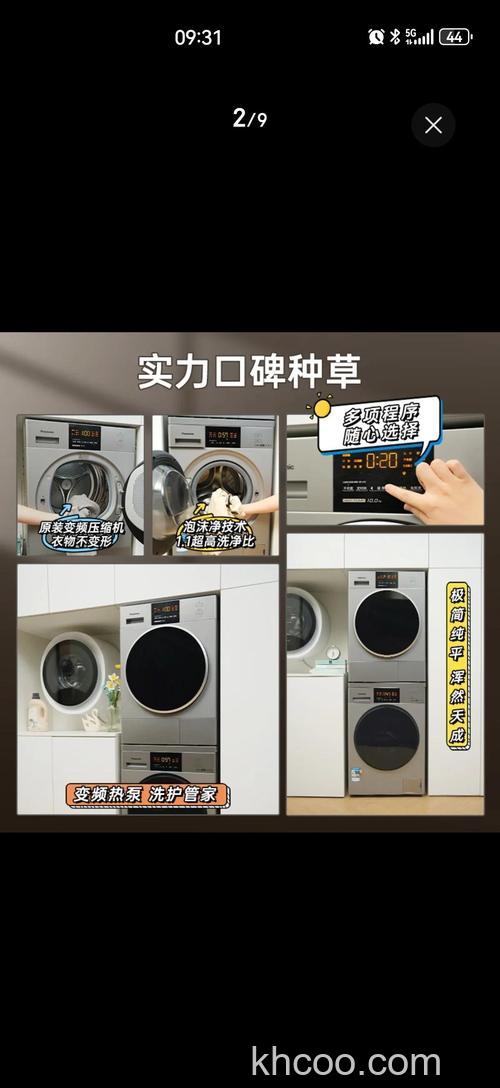 干衣机如何选购 干衣机选购方法【详解】