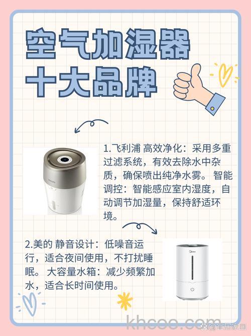 空气加湿器优缺点是什么 空气加湿器优缺点介绍【详解】