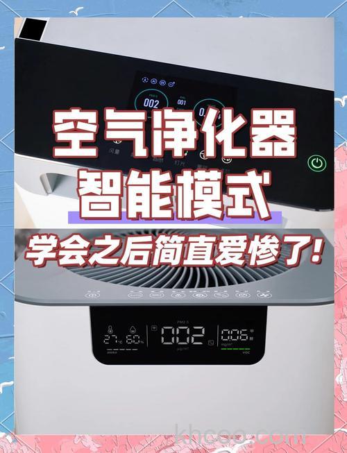 浩泽智能空气净化器如何 浩泽智能空气净化器特点介绍【详解】