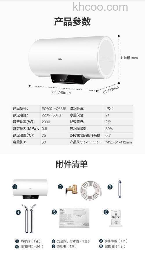 60升2000W热水器有什么优势 60升2000W热水器优势介绍【详解】