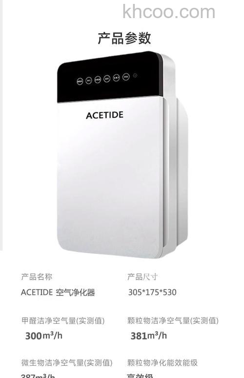 德国空气净化器哪个品牌好 德国空气净化器品牌推荐【详解】
