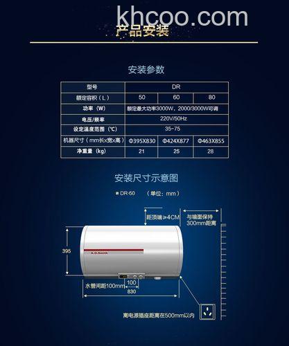 史密斯速热热水器怎么样 史密斯速热热水器优点介绍【详解】