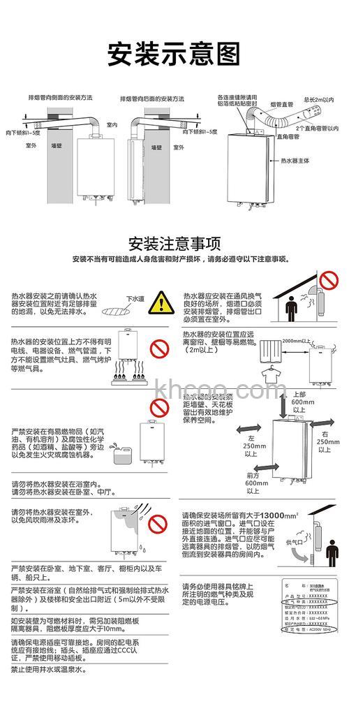 万家乐燃气热水器怎么样 万家乐燃气热水器介绍【详解】