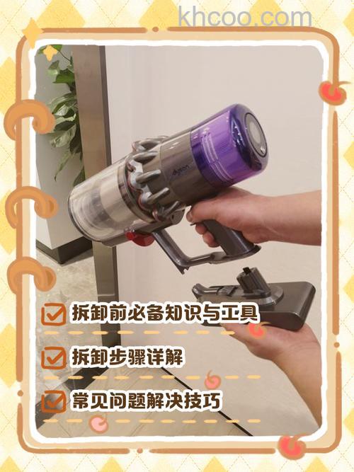 选用办公室专用吸尘器怎么办 选用办公室专用吸尘器方法【详解】