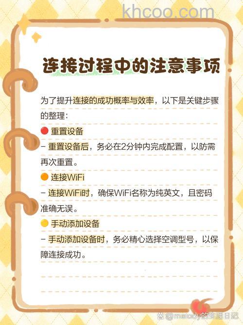 空调WiFi能用吗 空调WiFi如何连接与使用【详解】