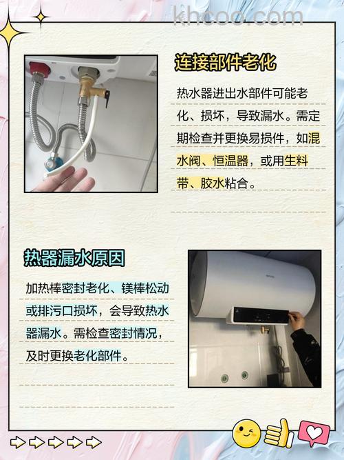 热水器不出来水是怎么回事 热水器不出来水的原因及解决方法【详解】