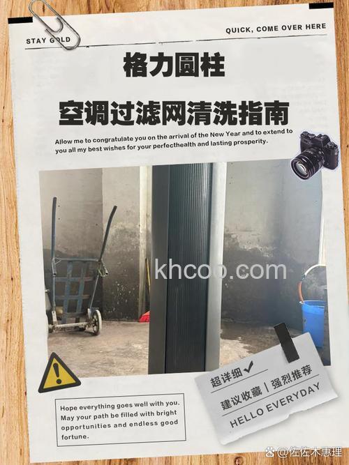 空调滤网需要清洗吗 空调滤网清洗的必要性和重要性【详解】