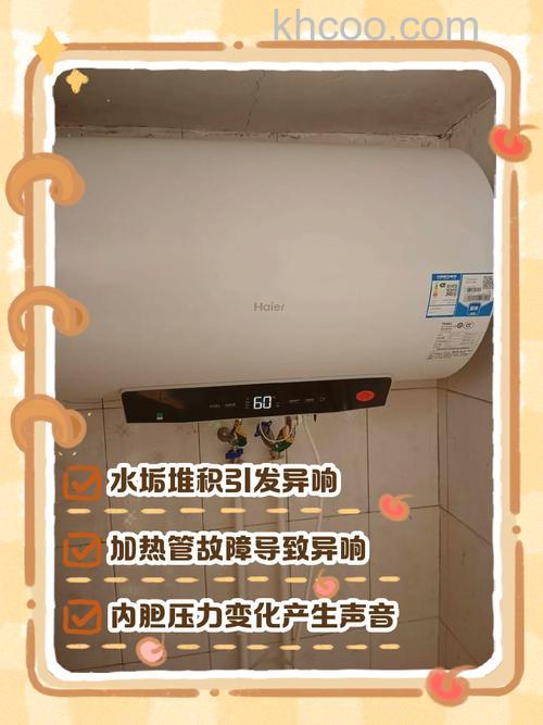 热水器加热有声音是怎么回事 热水器加热有声音的原因及解决方法【详解】