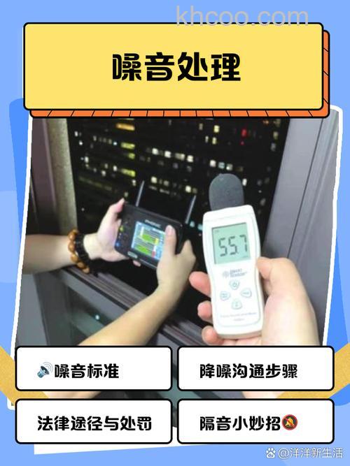 空调噪音检测的详细步骤 空调噪音检测方法【详解】