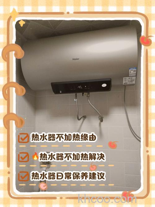 热水器温度23度不会上升吗 热水器温度23度不会上升的原因及解决方法【详解】