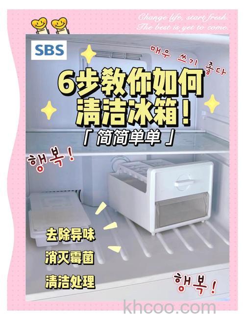 冰箱除霜快的方法 冰箱除霜后不制冷怎么办【详解】