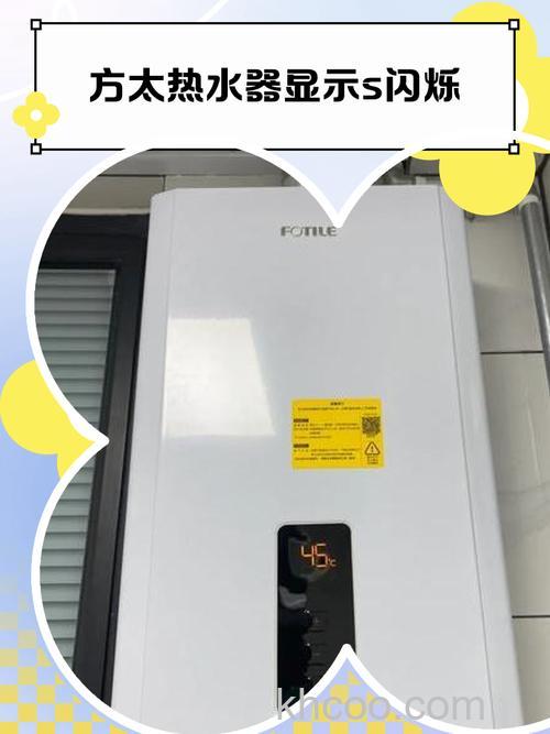 方太热水器显示S闪烁61是什么原因 方太热水器显示S闪烁61解决方法【详解】
