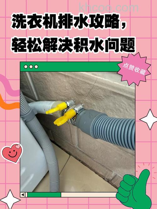 解决全自动洗衣机排水问漂洗时就排水的原因及解决方案【详解】