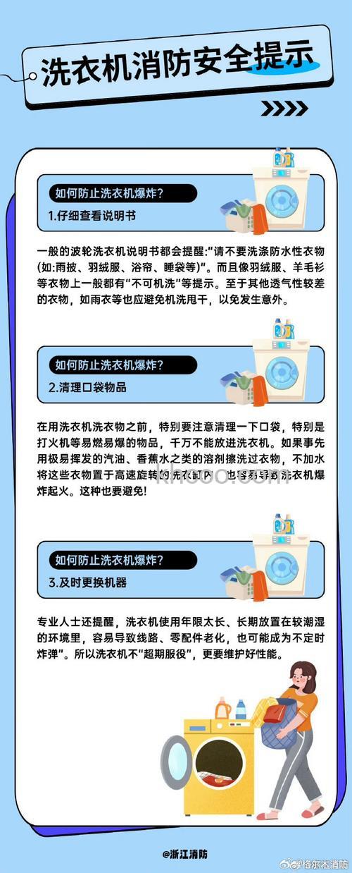 共用洗衣机是否传染疾病 共用洗衣机安全吗【详解】