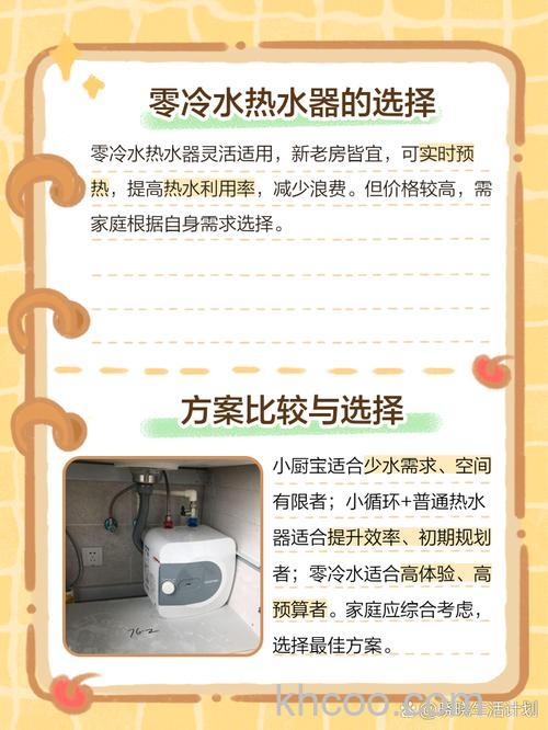 如何解决燃气热水器离卫生间太远【详细介绍】