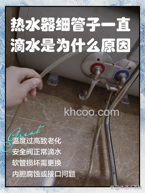 热水管出来的水呈白色能洗漱吗 热水管出来的水呈白色的原因【详解】