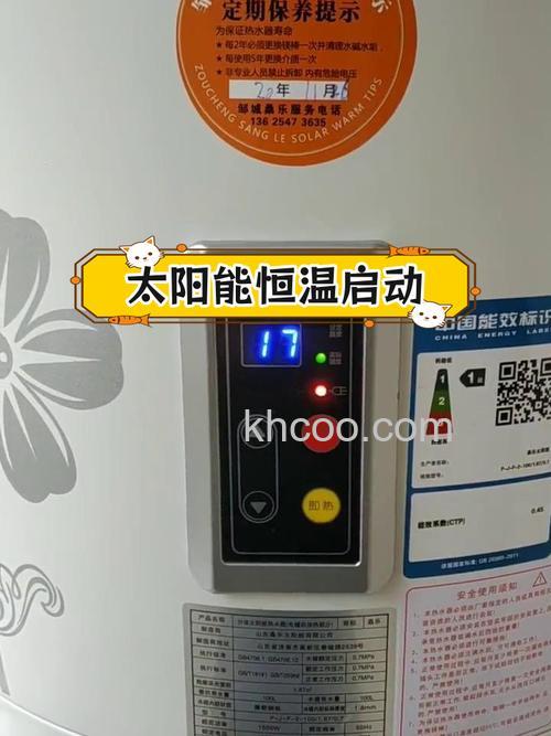 桑乐太阳能自动加热怎么关 桑乐太阳能自动加热关闭方法【详解】