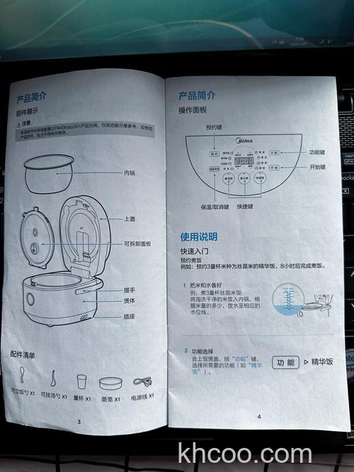 美的全智能电饭煲显示End怎么办 美的全智能电饭煲显示End解决方法【详解】