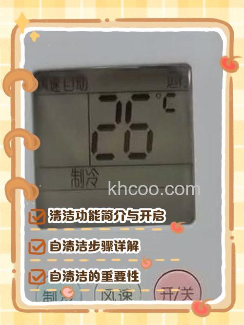 奥克斯挂机左右扫风不动怎么解决 奥克斯挂机左右扫风不动解决方法【详解】