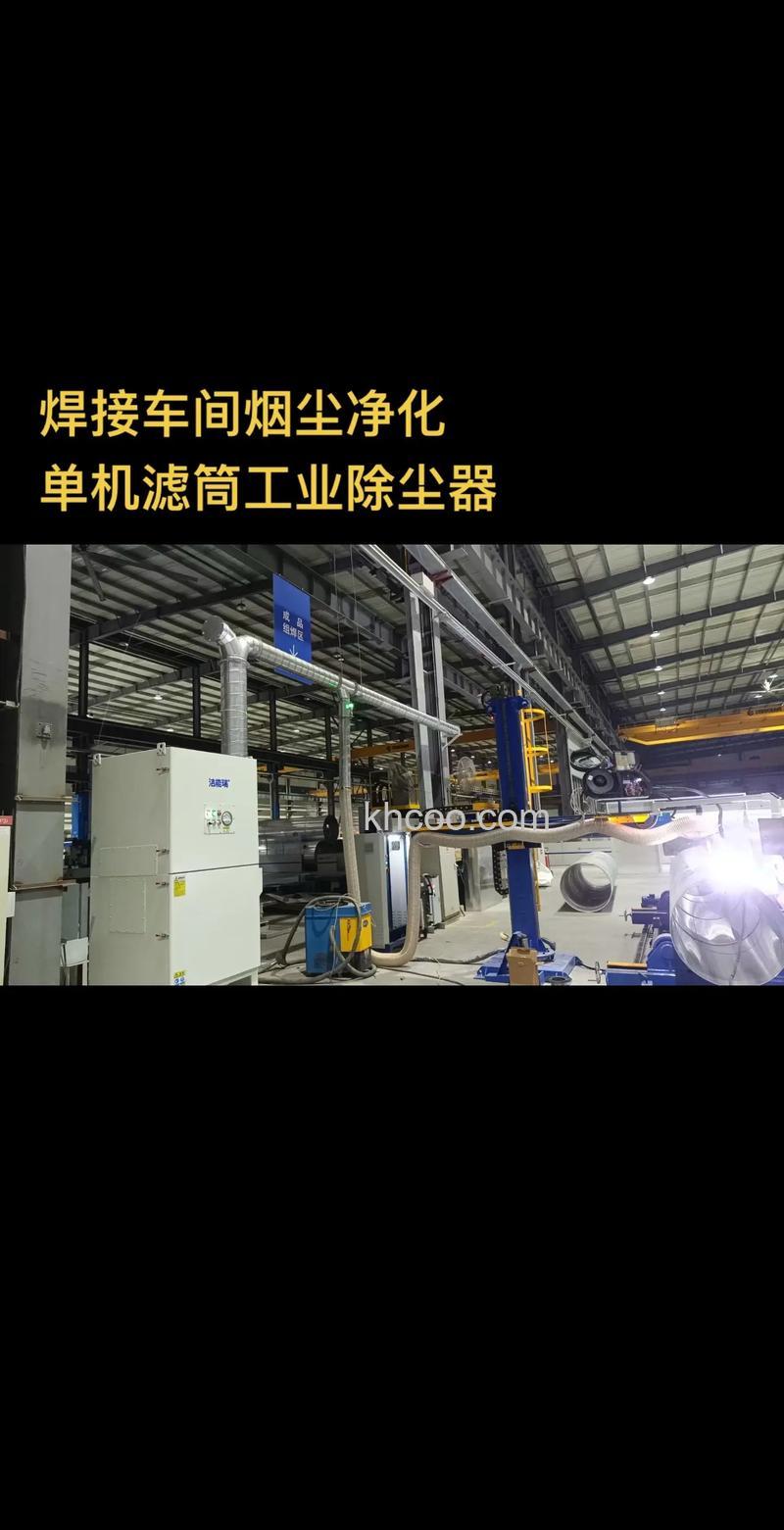 焊接烟尘净化机是什么 焊接烟尘净化机产品介绍【详解】