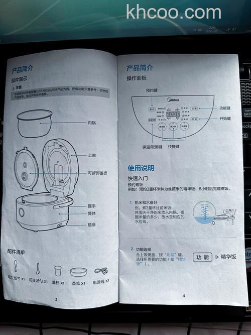 美的智能电饭煲为什么显示E5 美的智能电饭煲显示E5解决方法【详解】