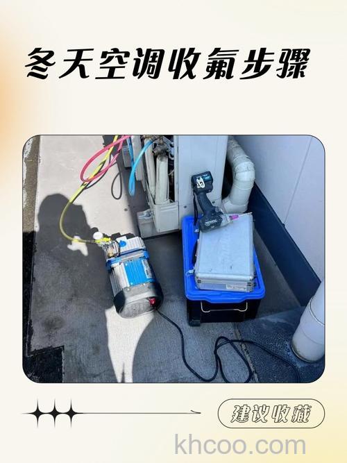 空调收完氟后怎么装 空调收完氟后安装方法【详解】
