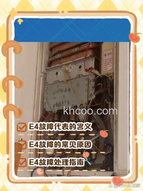 万和插电热水器指示灯不亮怎么办 万和插电热水器指示灯不亮处理方法【详解】