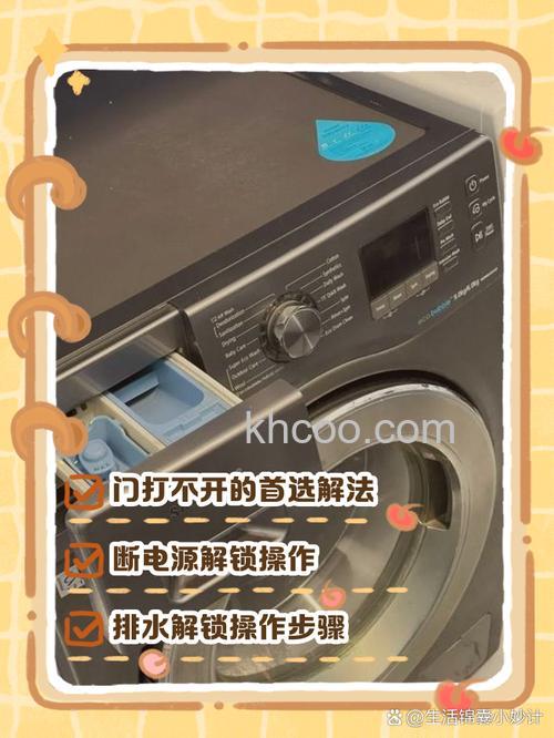 三星洗衣机开机不转怎么回事 三星洗衣机开机不转原因和解决办法【详解】