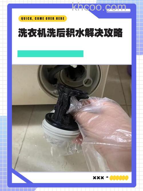 洗衣机接水口漏水出来怎么办 洗衣机接水口漏水出来解决方法【详解】