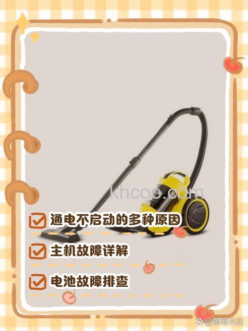 吸尘器电机不运转的原因是什么 吸尘器电机不运转的原因分析【详解】