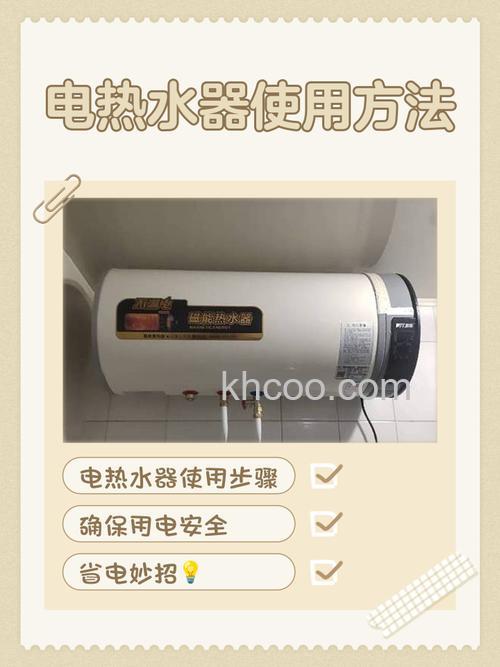 电热水器3000瓦安全吗 保障电热水器3000瓦的安全性措施【详解】