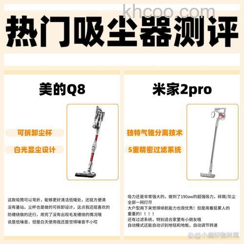 美的家用吸尘器怎么样 美的家用吸尘器特点介绍【详细介绍】
