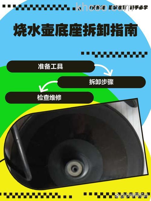 电热水器底座坏了怎么修 电热水器底座坏了维修方法【详解】