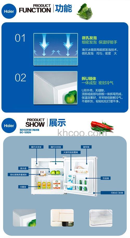 海尔冰箱里的密封盒是干嘛用的 海尔冰箱里的密封盒作用介绍【详解】
