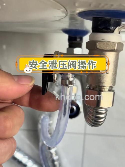 桑乐太阳能安全阀怎么用 桑乐太阳能安全阀正确使用方法【详解】