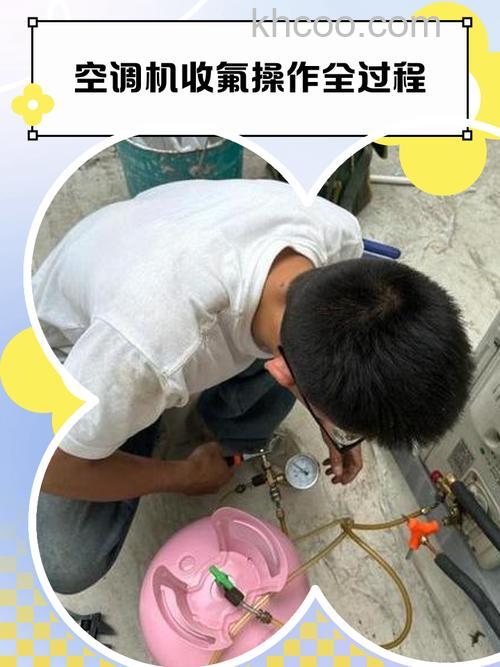 空调加氟怎么加视频