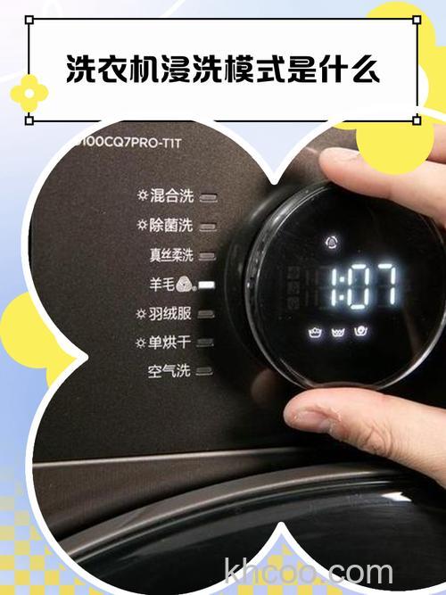 洗衣机浸洗模式是否会脱水 洗衣机浸洗模式特点及用途【详解】