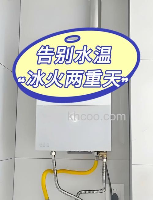 恒温热水器火忽大忽小的原因 恒温热水器火忽大忽小解决方法【详解】