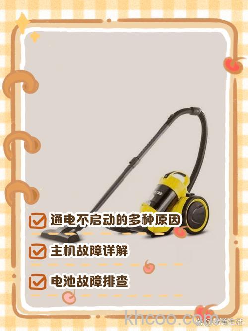 为什么吸尘器无法启动 吸尘器无法启动原因分析【详解】