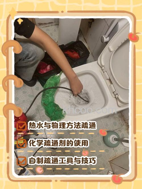 用热水冲马桶疏通水管好吗 热水对疏通马桶的作用【详解】