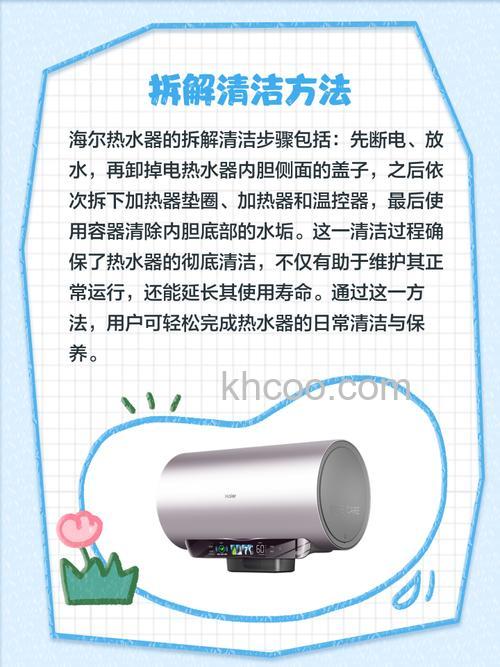 海尔热水器清洗后有声音怎么办 海尔热水器清洗后有声音解决方法【详解】