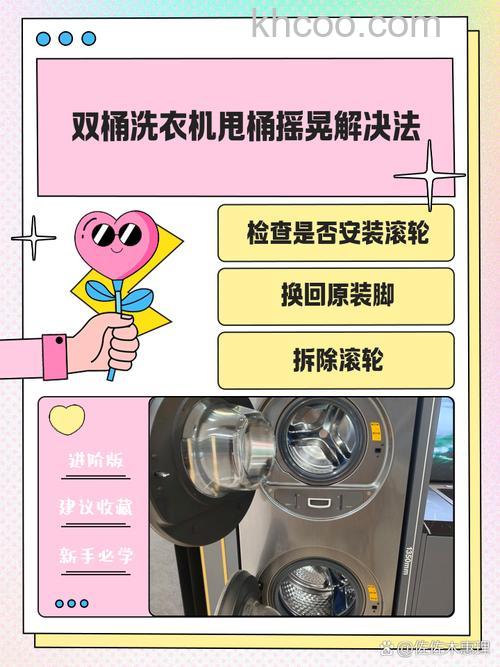 洗衣机甩桶工作原理是什么 洗衣机甩桶工作原理介绍【详解】
