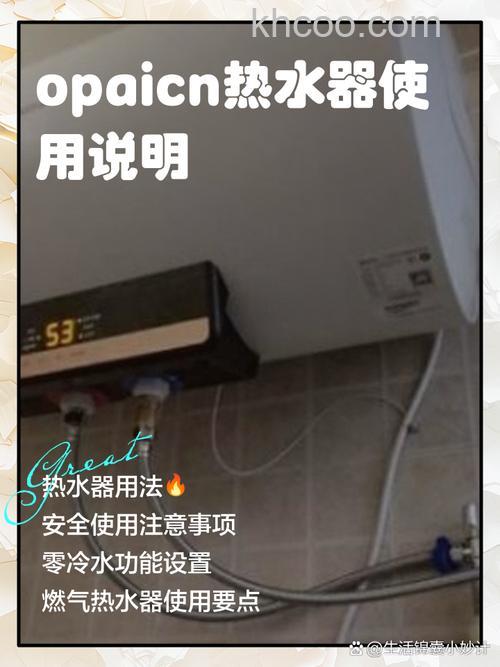 OPPO热水器质量怎么样 OPPO热水器质量介绍【详解】