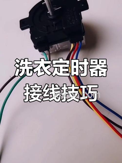 洗衣机定时器开关如何更换 洗衣机定时器开关的更换方法及注意事项【详解】