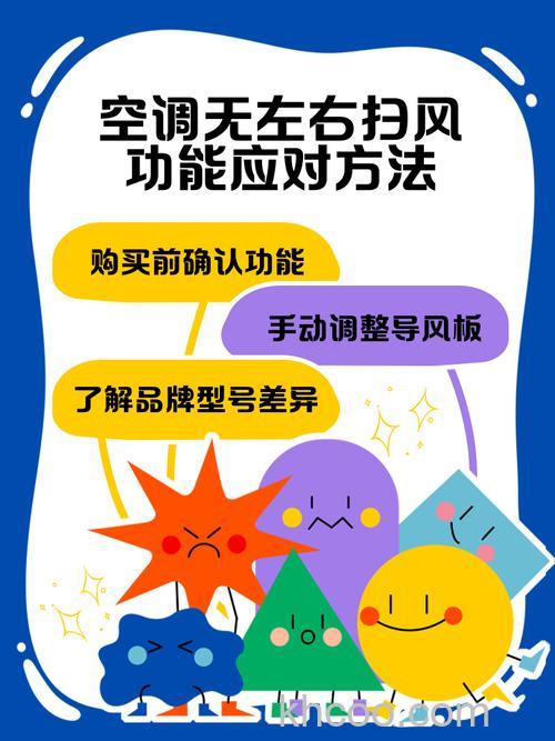 格力中央空调左右扫风怎么取消 格力中央空调左右扫风取消方法【详解】