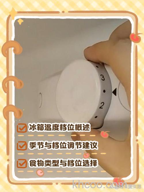 如何使用冰箱温控器 使用冰箱温控器方法【详解】