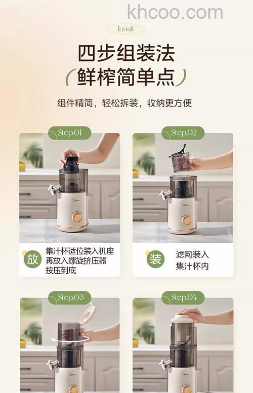 美的便携式榨汁机怎么样 美的便携式榨汁机怎么用【详解】