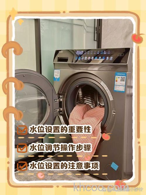 滚筒洗衣机用水量如何设置 滚筒洗衣机用水量设置方法【详解】